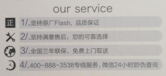 怎么看固态硬盘的颗粒详细信息，真正选择固态硬盘的办法