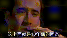 怎么看固态硬盘的颗粒详细信息，真正选择固态硬盘的办法
