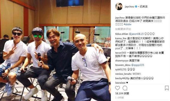 吴宗宪 周杰伦，吴宗宪周杰伦闹翻了吗（谁是“最后赢家”一目了然）