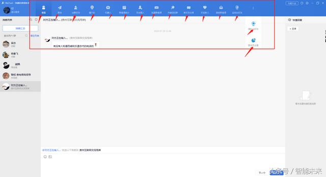 WeTool 一款专用于个人微信营销操作及运营的电脑工具