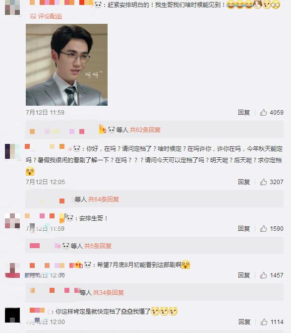 朱一龙个人资料，朱一龙个人资料介绍剧照（朱一龙35岁影视实绩）