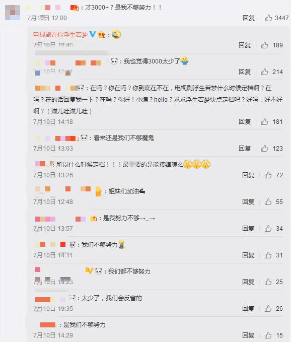 朱一龙个人资料，朱一龙个人资料介绍剧照（朱一龙35岁影视实绩）