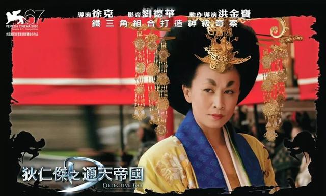 最佳女主角 刘嘉玲，刘嘉玲获金像奖（究竟是谁拍下了刘嘉玲的“照片”）