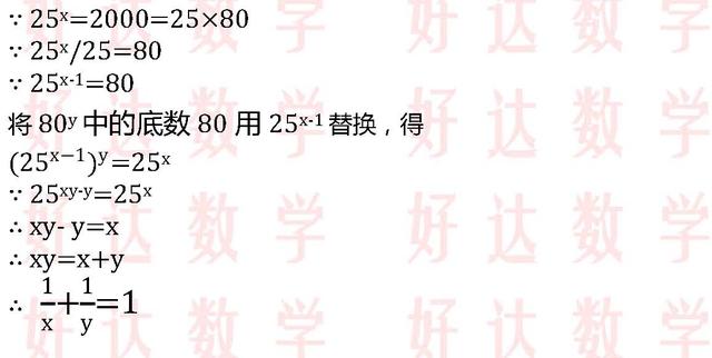 幂的运算的基础知识，带你玩转幂的运算