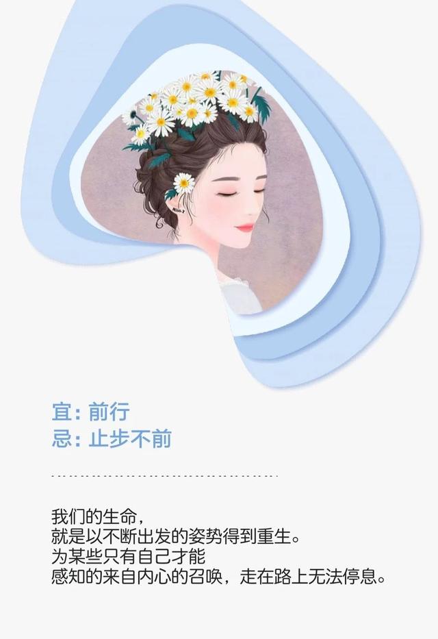早安心语励志180829：生活把你折腾的死去活来，你要做的是咬牙坚持