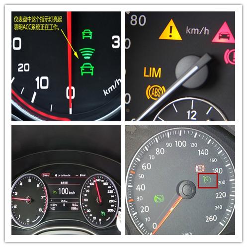 定速巡航怎么使用，行驶中定速巡航怎么用