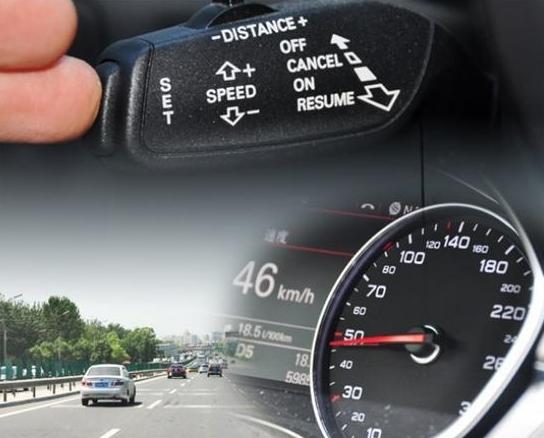 定速巡航怎么使用，行驶中定速巡航怎么用