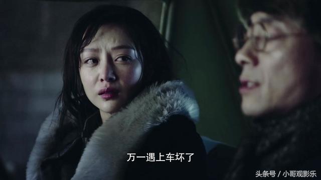 面具里面赵冬梅被日本人用鞭子抽，面具四处让人落泪