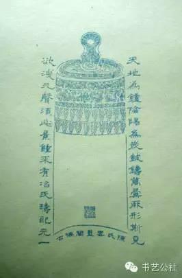 文房四宝外的文房用品，渐行渐远的文房清玩