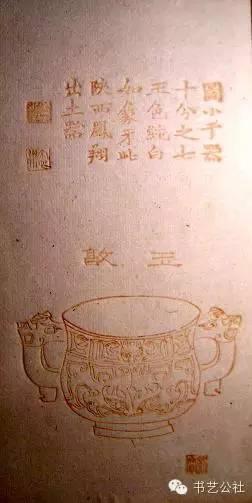 文房四宝外的文房用品，渐行渐远的文房清玩