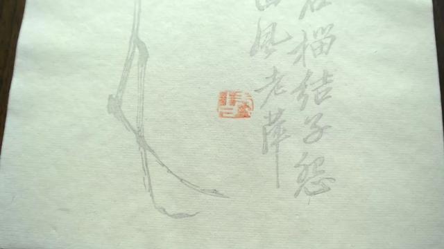 文房四宝外的文房用品，渐行渐远的文房清玩