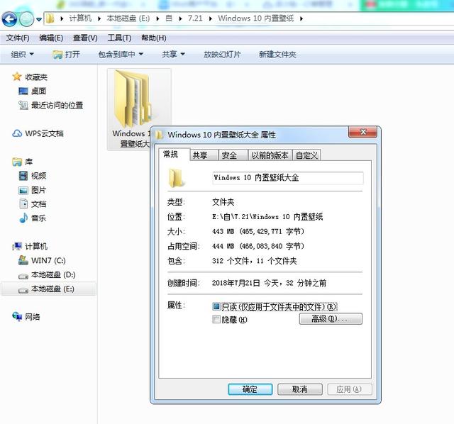 win10壁纸，windows 10自带几款壁纸