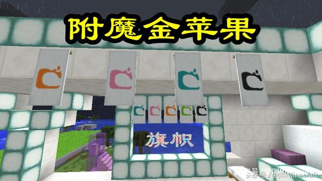 我的世界物品图片，我的世界10大稀有物品（你可能不知道的16件事）