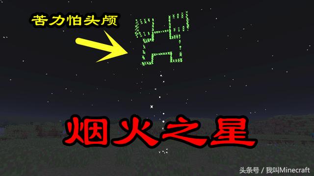 我的世界物品图片，我的世界10大稀有物品（你可能不知道的16件事）