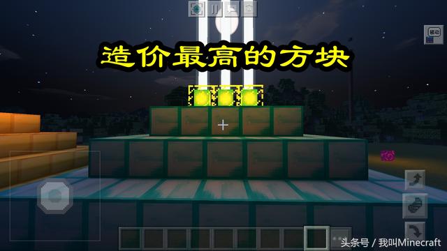 我的世界物品图片，我的世界10大稀有物品（你可能不知道的16件事）