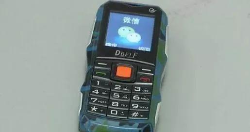 你手机装的是“原版”微信吗?留意! 这类\\”仿冒手机微信\\”都是