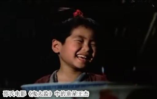 王杰自曝过往感情经历，王杰自曝19岁曾闪婚生女