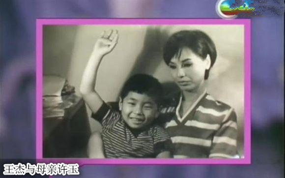 王杰自曝过往感情经历，王杰自曝19岁曾闪婚生女
