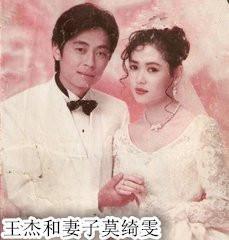 王杰自曝过往感情经历，王杰自曝19岁曾闪婚生女