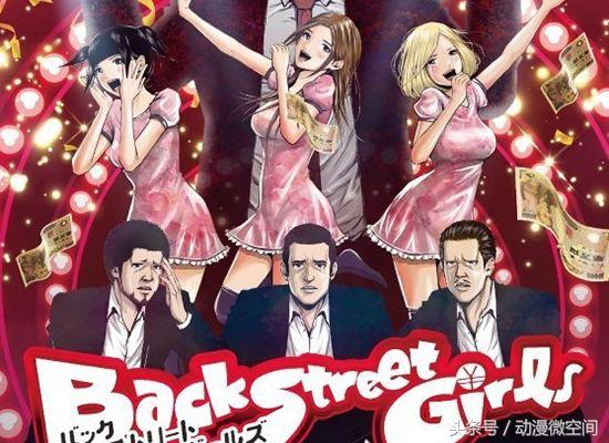 7月新番动漫一口气看完，等了这么久终于出新番了