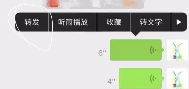 你手机装的是“原版”微信吗?留意! 这类\\”仿冒手机微信\\”都是