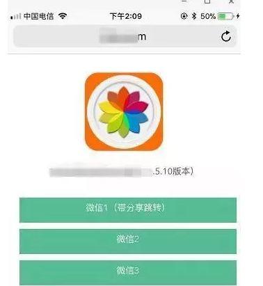 又有人被骗！“山寨微信”出现，可转发语音