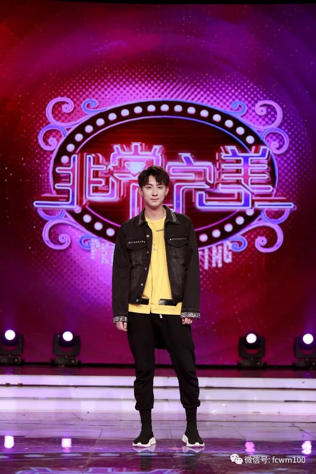 非常完美方嘉煜牵手几次，我是非常完美男嘉宾方嘉煜