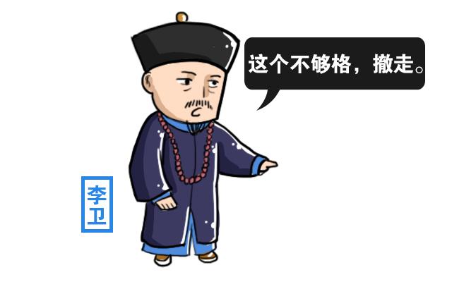 岳飞墓前的四个人是谁，岳飞墓前本有五个铁人