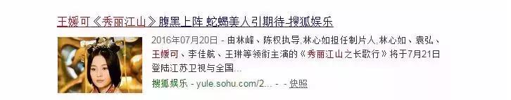 延禧攻略电视剧秦岚和佘诗曼搭戏，延禧攻略众美上线