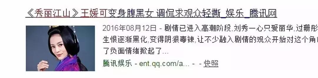 延禧攻略电视剧秦岚和佘诗曼搭戏，延禧攻略众美上线