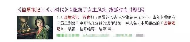 延禧攻略电视剧秦岚和佘诗曼搭戏，延禧攻略众美上线