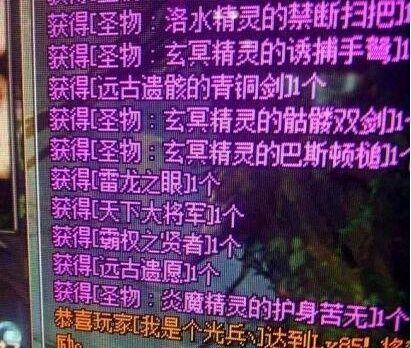dnf起源哪里出远古遗愿，玩家2000万合出远古遗愿