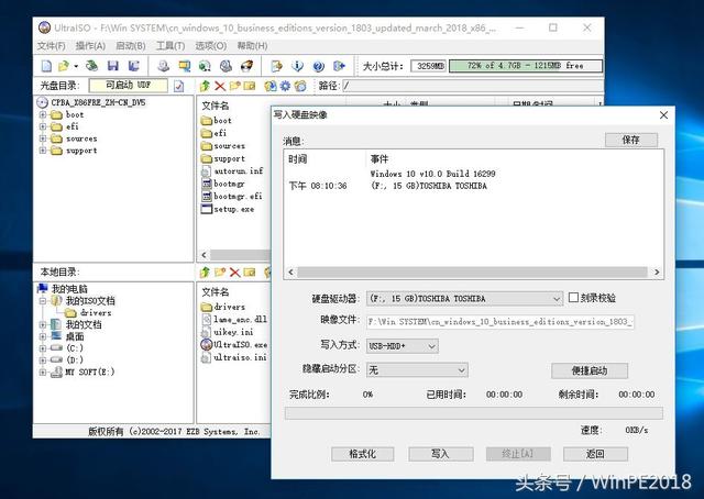 windows安装纯净系统，下载原版纯净Windows系统