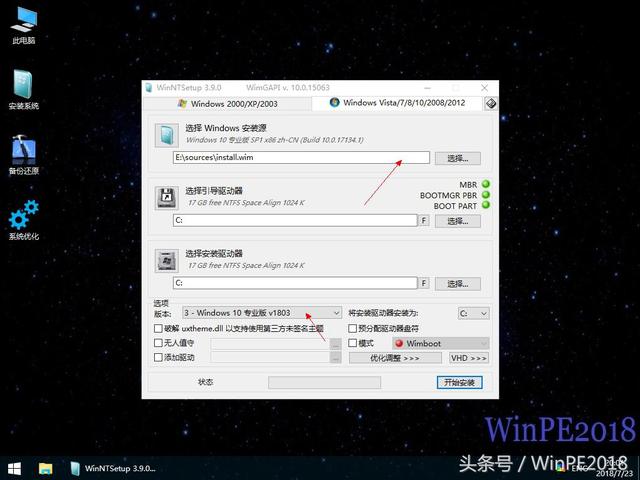 windows安装纯净系统，下载原版纯净Windows系统