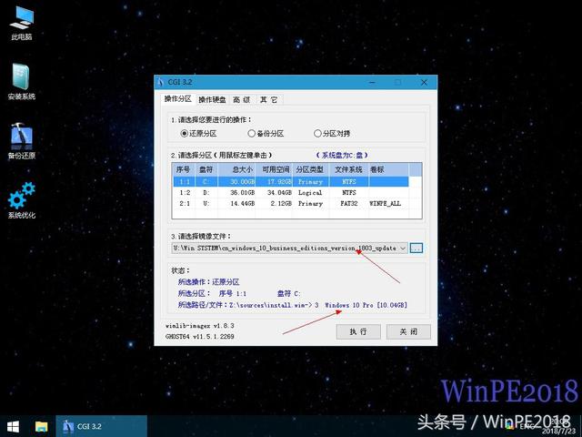 windows安装纯净系统，下载原版纯净Windows系统