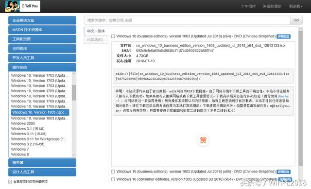 windows安装纯净系统，下载原版纯净Windows系统