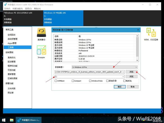 windows安装纯净系统，下载原版纯净Windows系统
