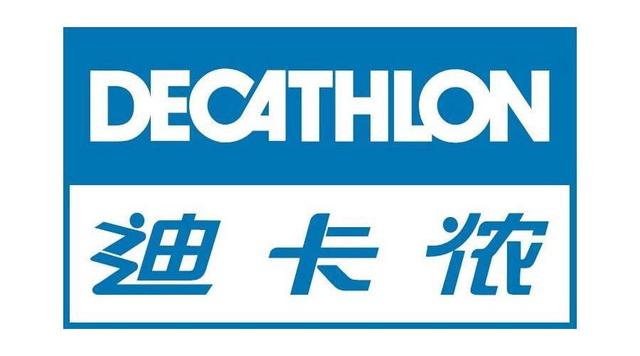 迪卡侬官方旗舰店，迪卡侬运动旗舰店