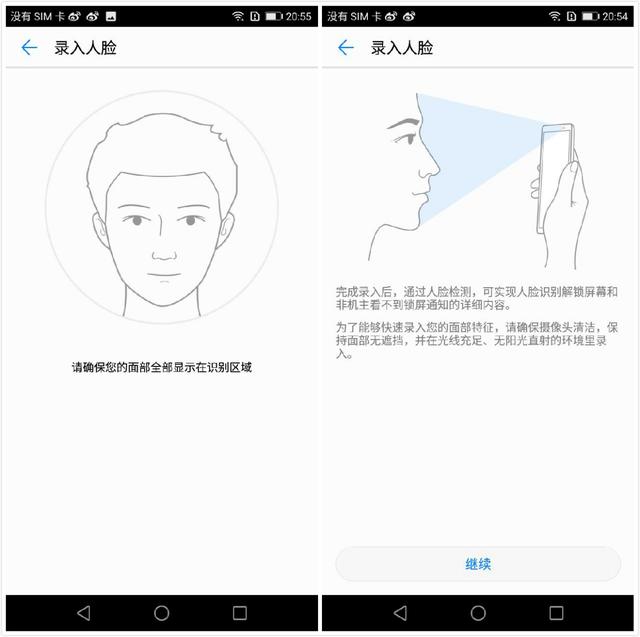 荣耀畅玩7参数配置，百元小巧全面屏荣耀畅玩7体验