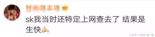 ssfd是什么梗，直到看不懂00后缩写