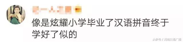 ssfd是什么梗，直到看不懂00后缩写