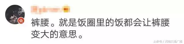 ssfd是什么梗，直到看不懂00后缩写