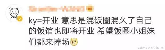 ssfd是什么梗，直到看不懂00后缩写