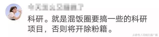 ssfd是什么梗，直到看不懂00后缩写