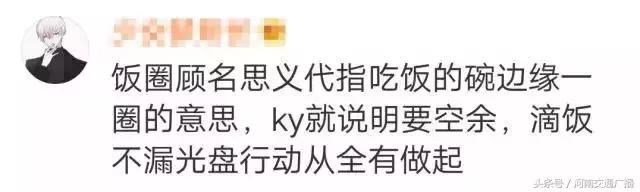 ssfd是什么梗，直到看不懂00后缩写