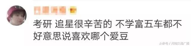 ssfd是什么梗，直到看不懂00后缩写