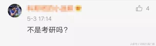 ssfd是什么梗，直到看不懂00后缩写