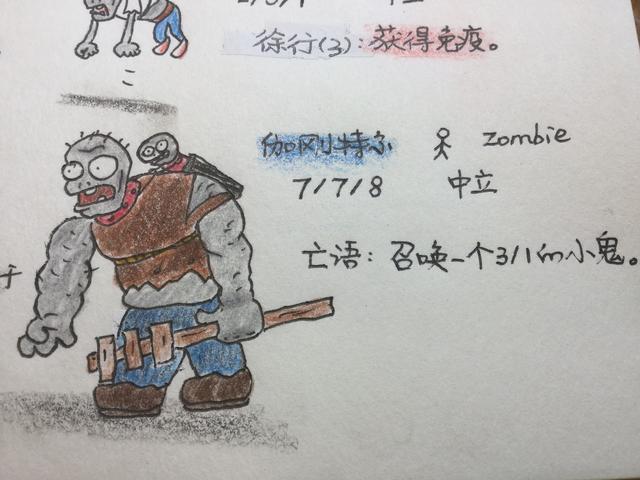 植物大战僵尸三线射手攻略，自制炉石扩展包