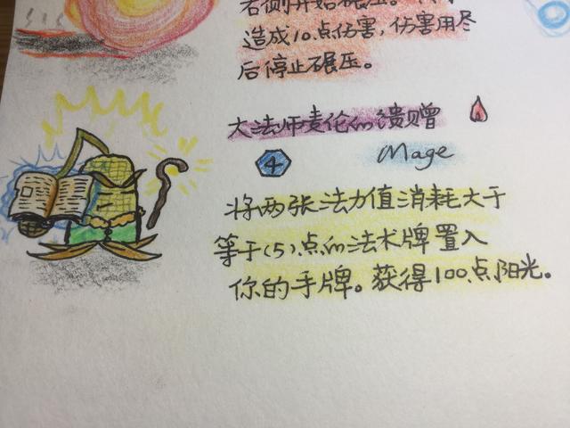 植物大战僵尸三线射手攻略，自制炉石扩展包