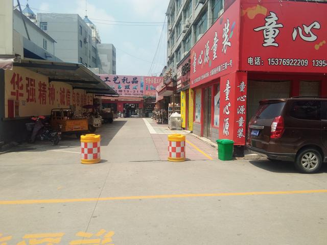 临沂保健品批发市场，临沂市批发市场一览表（临沂进口商品城15日正式开门纳客）